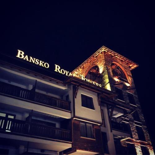 Апартамент в комплекс Bansko Royal Towers Экстерьер фото